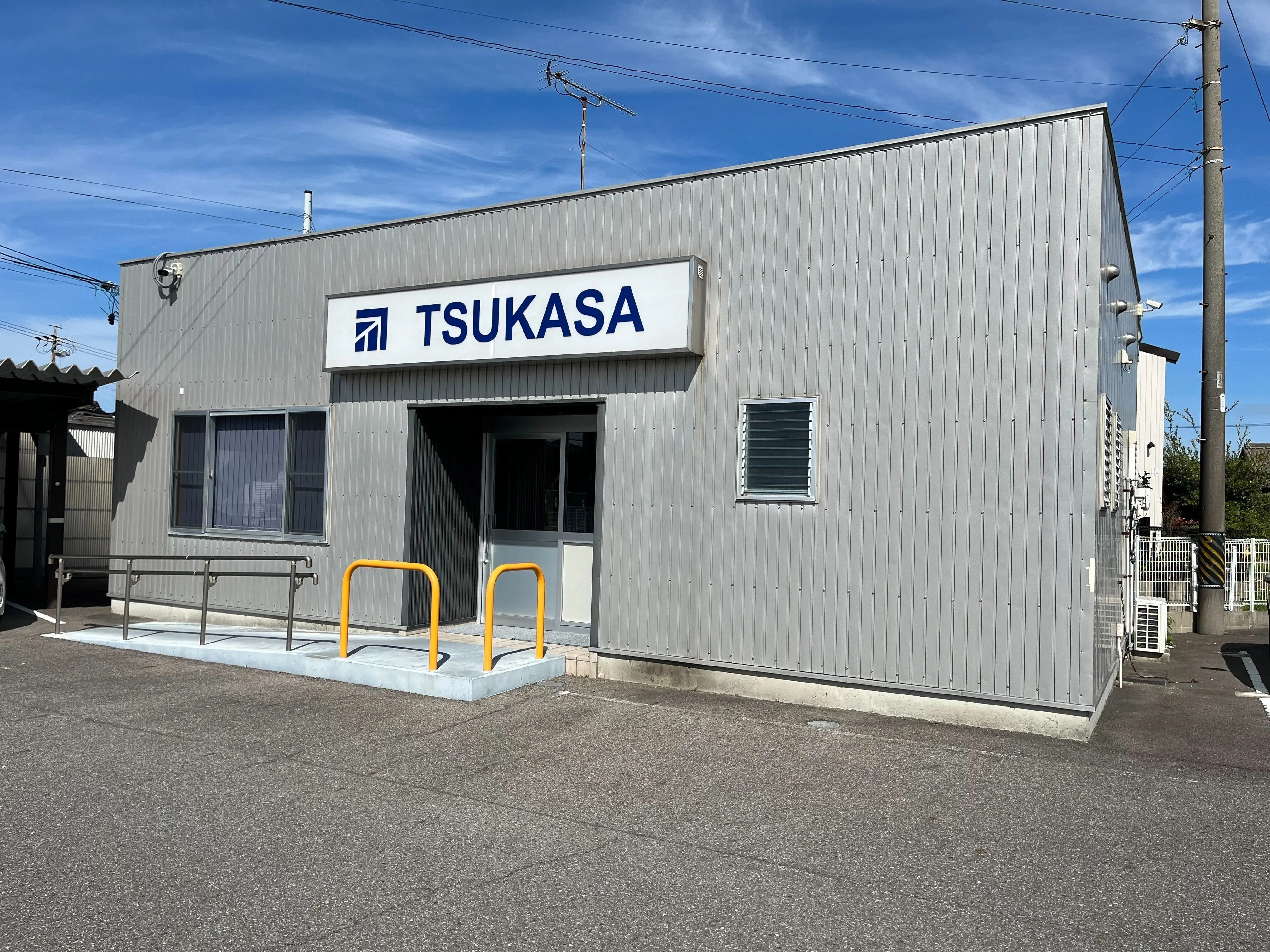 司工房株式会社